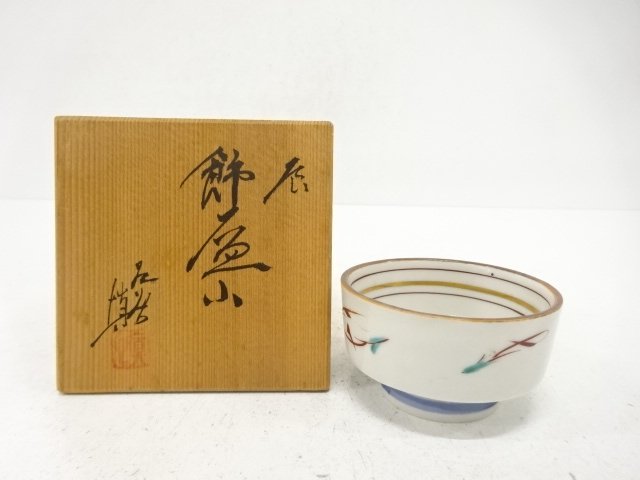 作家物　九谷焼　色絵　飾皿